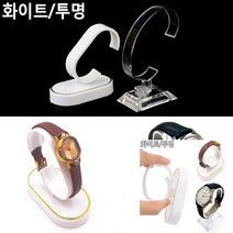라운드형 시계 보관함 케이스 화이트 악세사리진열장 귀금속쇼케이스 시계쇼케이스