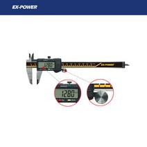 이엑스파워 EXPOWER 디지메틱 캘리퍼스 스테인레스 디지털노기스 150MM 알천마당