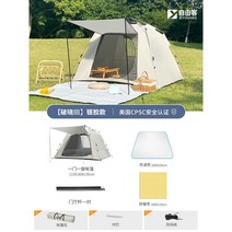육각 텐트 야외 휴대용 캠핑 피크닉 3인용 4인용 5인용 6인용 3-4인용 4-5인용, 새벽 [클래식] 패키지 3