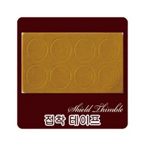 행복한다이세상 홈패션 미싱 재봉틀 수예 자수 퀼트 부자재 모음 일부상품 가격인상, A-25. 신개념 접착테이프