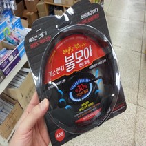 가스렌지 불모아 가스절약기 가스렌지 바람막이, 불모아 5구형