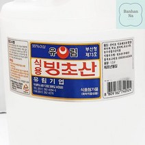 가공식품_식자재_빙초산(삼진_1.5L) 8D25, 1개, 5L