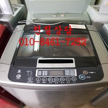 [중고엘지통돌이세탁기] 중고세탁기 [중고 엘지 15kg통돌이세탁기] 중고 DD인버터 세탁기, 중고엘지세탁기