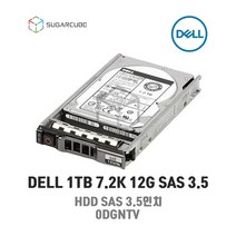 DELL 1TB 7.2K 12G 3.5 SAS HDD R730 0DGNTV 정품 국내출고 중고서버hdd