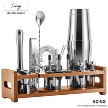 하이볼장비 칵테일배우기 쉐이크컵 조주기능사 칵테일장비 칵테일메이커, 실버 보스턴 23종 (우드 베이스)