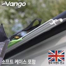 [텐잘남] VANGO 반고 드라이브 어웨이 키트 시리즈 어닝 레일 차박, 4-6mm 키트 4m