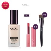 VDL 커버스테인 퍼펙팅 파운데이션 정품 브러쉬+립 증정, A01