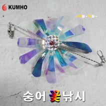 숭어꽃낚시 왕눈이에기 문어 쭈꾸미 숭어채비 GK-319