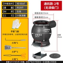 주물화목난로 목재 석탄 이중 사용 가정용 난방 스토브 겨울 연소 로스팅 농촌 사육 주철 화목난로연통 캠핑, 4.4