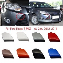 견인 고리 포드 포커스 3 mk3 1.6l 2.0l 2012 2013 2014 자동차 앞 범퍼 후크 커버 캡 트레일러 운반 아이 커버 뚜껑, 갈색