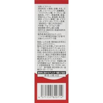 일본 직구 Ito Confectionery 비스킷 Calquette 우유 함유 75g 5PACK, 상세참조, 수량