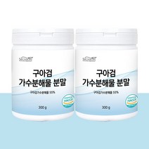 식약처 인증 구아검 가수분해물 분말 비타민 미네랄 17종 혼합유산균 함유, 2개
