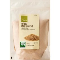 ORGA 유기농 볶은현미가루 (250g) [맛있는 재료] [건강한 맛], 7개