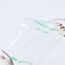 오토클레이브 고압증기멸균기 50/100 pcs/pack 일회용 투명 샘플 수집 가방 실험실 Autoclavable 셀프 씰링, 03 50pcs 45x55cm