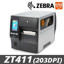 제브라ZT411 바코드프린터, RS232