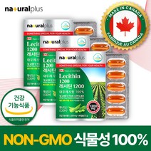 캐나다 직수입 식약처 인정 대두레시틴 100% 고함량 식물성 레시틴 NON GMO 대두유 인지질 포스파티딜콜린 함유 레시친 분말 파우더 lecithin 여성 남성 여자 남자, 3개, 60캡슐