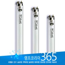 PHILIPS TUV30W G30T8 30W 자외선형광등 낱개판매