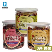 위wjr_럭셔리발란스 콜라겐 져키 3종 콤보 애견저 영양간식 저키 반려동물 애완 영양저 저간식 강아지 강아지저♥hspirit, ♥words!!, 딱이에요!