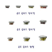 락앤락 유리용기 유로 밀폐용기 정사각/직사각/원형, LLG455 직사각 2L