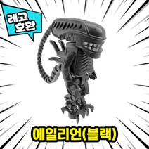 [큐브월드] 블록 미니피규어 전용 자동차 주차번호판 시리즈2 레고호환, 45. 에일리언(블랙)