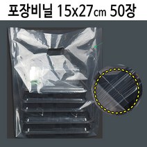 VJSLVKSL 생분해 배달 비닐 봉투 봉지 투명 손잡이 소 50장 재고796EA, 퍼니파니쿠팡 1