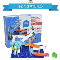 콜로지칼 왜건세트 과학교구완구 창의력교구 집중력완구 작동조립완구 학습교구, [색상]본상품, 본품선택