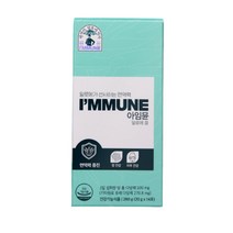 유니베라 알로에 아임뮨 20g 14포(2주분) 면역젤리