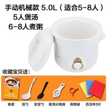 슬로우 쿠커 약탕겸용 대용량 슬로 멀티 슬로우쿡 황토 구운계란기계 중탕기, D