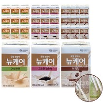 뉴케어 3가지맛 혼합 구수한맛10팩 검은깨맛10팩 커피맛10팩, 200ml, 1세트