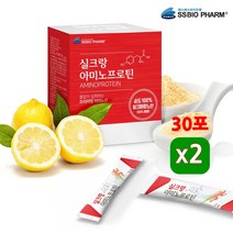 실크랑 아미노프로틴 실크아미노산 먹는 누에고치 파우더 분말 식물성단백질 가수분해 비타민C 타우린 천연아미노산 흡수 100% 비단 트레오닌 메티오닌 아스파라긴산 HACCP식약처인증, 2박스