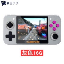 RG350M 휴대용 레트로 IPS 화면 디지몬다마고치 미니컴파이 에뮬게임기 미니겜보이 미니오락기, [표준 버전 16GB] 화이트 10,000 게임