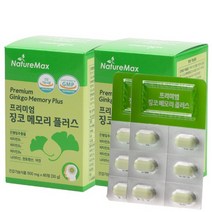 프리미엄 징코 메모리 플러스 150 60정X2박스 혈행 두뇌 혈액순환 영양제 플라보놀배당체 은행잎추출물 아연 비타민 미네랄보충 식약처인정 건강기능식품 미국영국독일의원료만사용 기억력