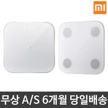 샤오미 인바디 체지방 체중계 미스케일 2세대 몸무게 스마트 가정용 전자 측정기 계산기 ST, 샤오미 체중계 2세대 XMTZC04HM