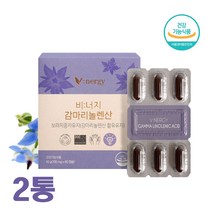 감마리놀렌산 보라지유 뉴질랜드 보라지오일 보라지꽃종자유 감마리놀렌산효능 GLA 240 생리전 월경전 증후군 개선 도움 영양제 식물성 캡슐 저온압축 오메가6, 2m oNth, 2개