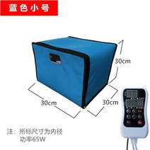 막걸리제조기 누룩발효기 그릭요거트 제빵 보온 가방, 블루