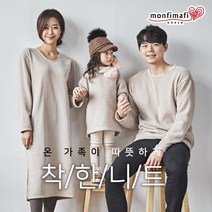 몽피마피 니트모카 패밀리 긴팔 패밀리룩 가족티