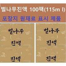 벌나무진액100팩(115ml)자연산 더진한 벌나무진액2박스(=50팩x2), 115ml, 2개
