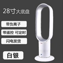 가정용 사무실 냉난방기 냉온풍기 원룸, 1. 28인치 냉온풍기