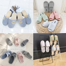 오너클랜 슬리퍼1+1 / 욕실화 1+1 이가격에 무배 본적있니?, 없음/없음/없음