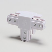 레이스웨이 레일 T자 연결 화이트 10개 레일조명 레일등수리 인테리어조명 레일등부속 레일등부착
