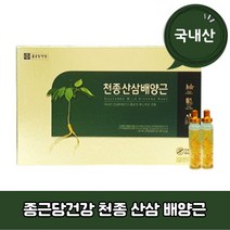 종근당건강 천종산삼배양근 국내산 산삼 배양근 홍삼 앰플 부모님건강 연말선물 600ml, 30병×1개, 1개