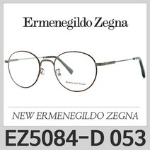 EZ5084-D 053 EZ5084D 에르메네질도 제냐 안경테
