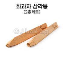 cjbaking 화과자 삼각봉2p세트