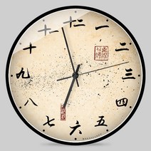 공감인 새로운 중국 스타일 클래식 레트로 중화 민국 붓 한자 12 및 14 인치 개성 예술 창작-45289, 옵션02