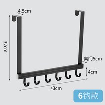 공간절약 책가방 정리대 학원가방 정리함 보관함 책상 정리대, 블랙 43x32 4걸이