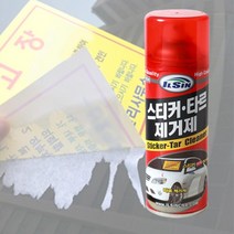 주차제거제 현수막광고제거 오피스텔엘리베이터부착물제거 1층매장창문광고제거 스티커제거액 타르크리너, 일신스티커타르제거제 420ml (9,978개)