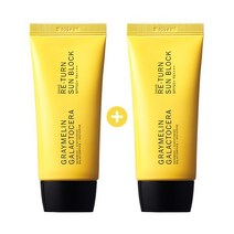갈락토세라 리턴 썬블록 1+1 SPF50+/PA++++/미백 주름개선기능성