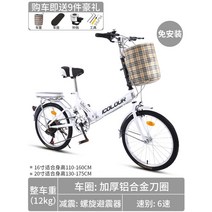 로드자전거 하이브리드자전거 접이식자전거 가성비자전거 초경량자전거 바퀴큰자전거 25인치자전거 21단, 옵션12 20인치