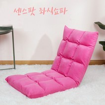 FRL357977좌식소파 좌식의자 1인용등받이쇼파 쇼파 1인용 각도조절 좌식쇼파 접이식의자, 브라운(극세사+헤드쿠션)