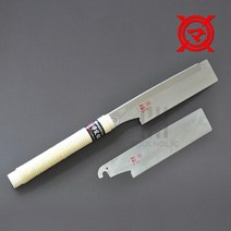 KIJIMA 키지마 등대기톱 켜기용 자르기용 세공용 다보톱, 세공용 등대기톱 347-7S(톱날)